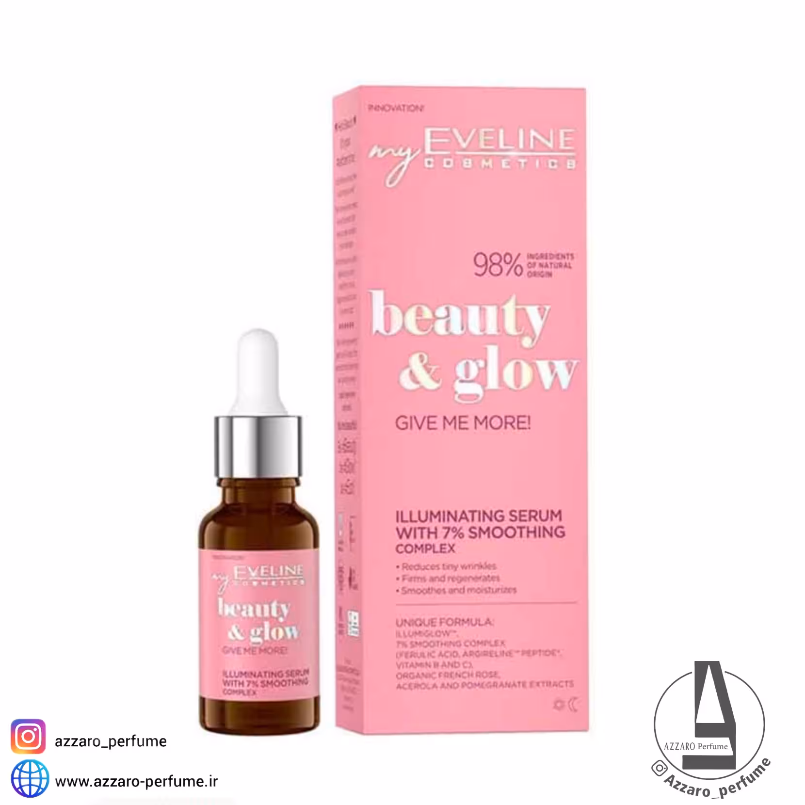 سرم روشن کننده و صاف کننده بیوتی گلو اولاین حجم 18 میل