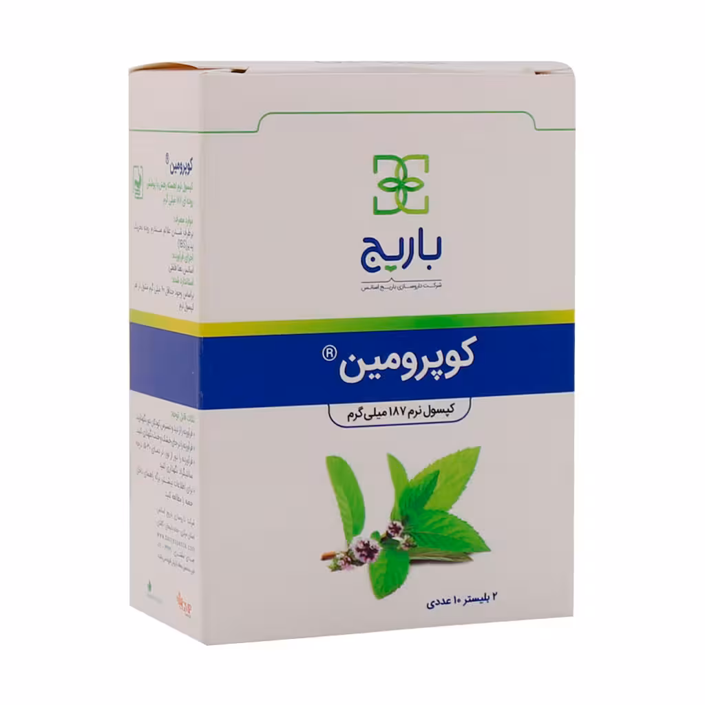 کپسول کوپرومین باریج اسانس | Barij Essence Copromin Softgels