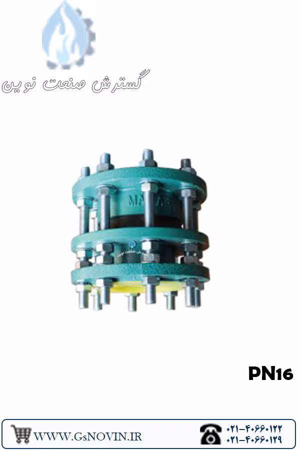 اتصال قابل پیاده PN16  وگ امید گلستان GGG40