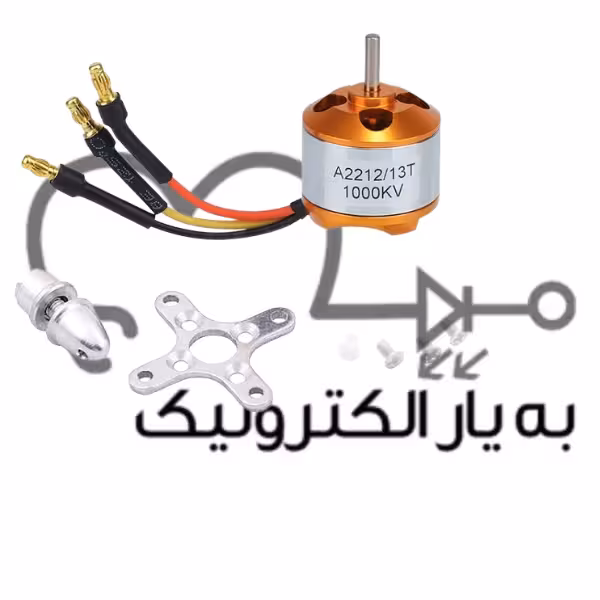 موتور براشلس A2212/13T 1000KV