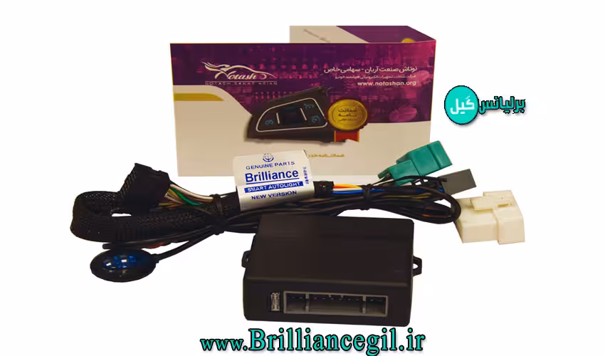 اتولایت برلیانس یا سامانه هوشمند چند منظوره  برلیانس سری 300