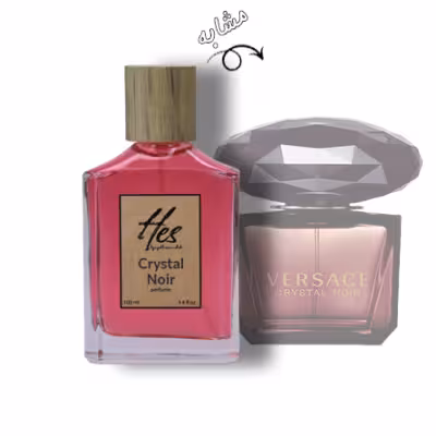 عطر زنانه حس مدل ورساچه کریستال نویر (مشکی) - hes - VERSACE - Crystal Noir
