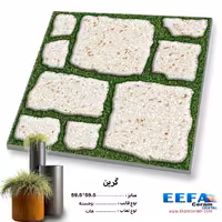 سرامیک پارکینگی گرین 60*60 ایفا سرام