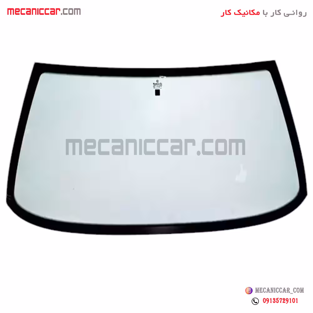 شیشه جلو اریسان