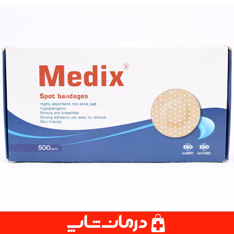 خرید چسب تزریق مدیکس medix بسته 500 عددی چسب تزریق گرد