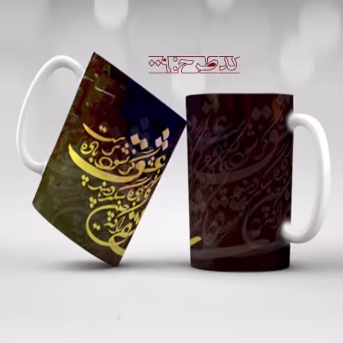 ماگ عاشقانه هنری کد FA009