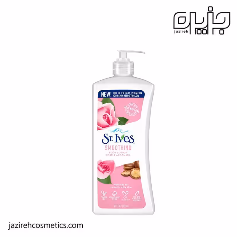 لوسيون بدن گل رز سینت ايوز 621ميل