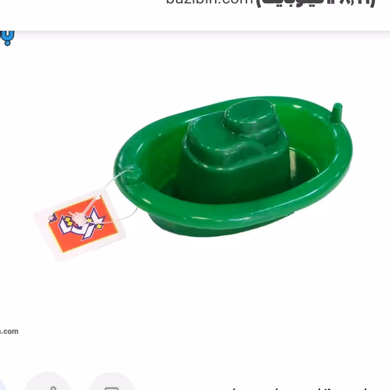 اسباب بازی قایق بازی تا 