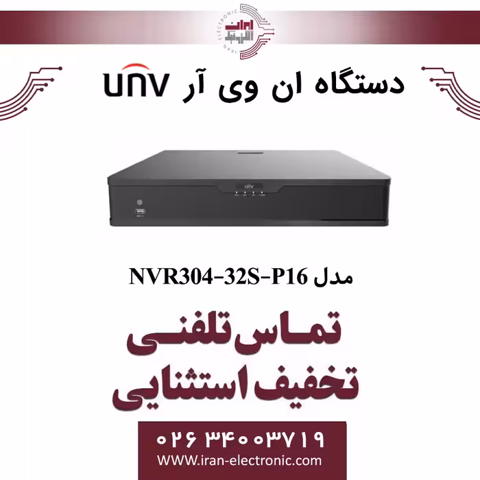 دستگاه ان وی آر 32 کانال یونی ویو مدل UNV NVR304-32S-P16