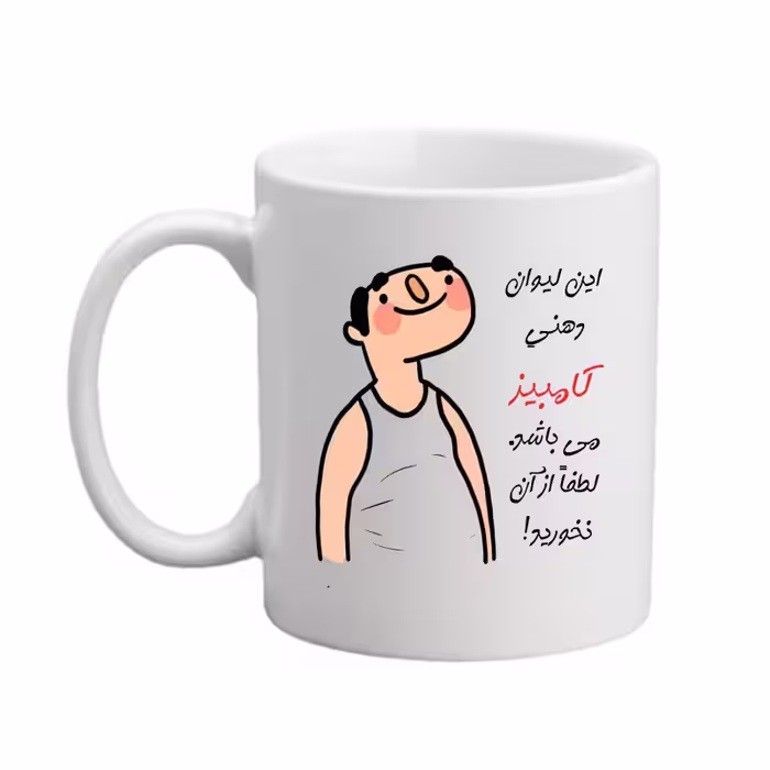 خرید ماگ-لیوان   لیوان  اسم شخصی  کامبیز   26