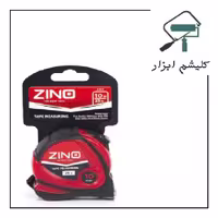 متر 10 متری روکشدار زینو