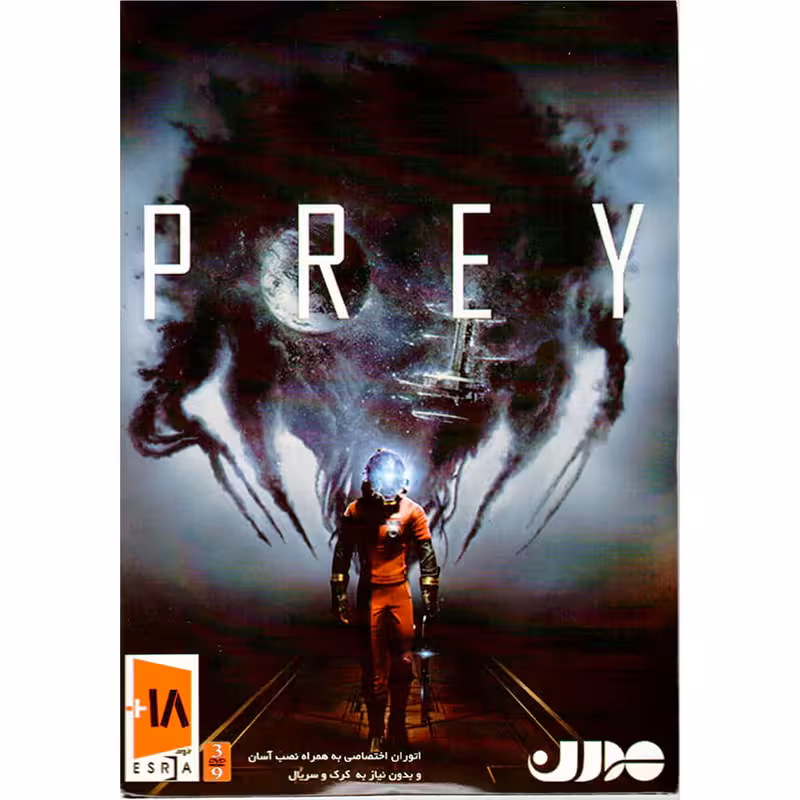 بازی PREY کامپیوتر نشر مدرن