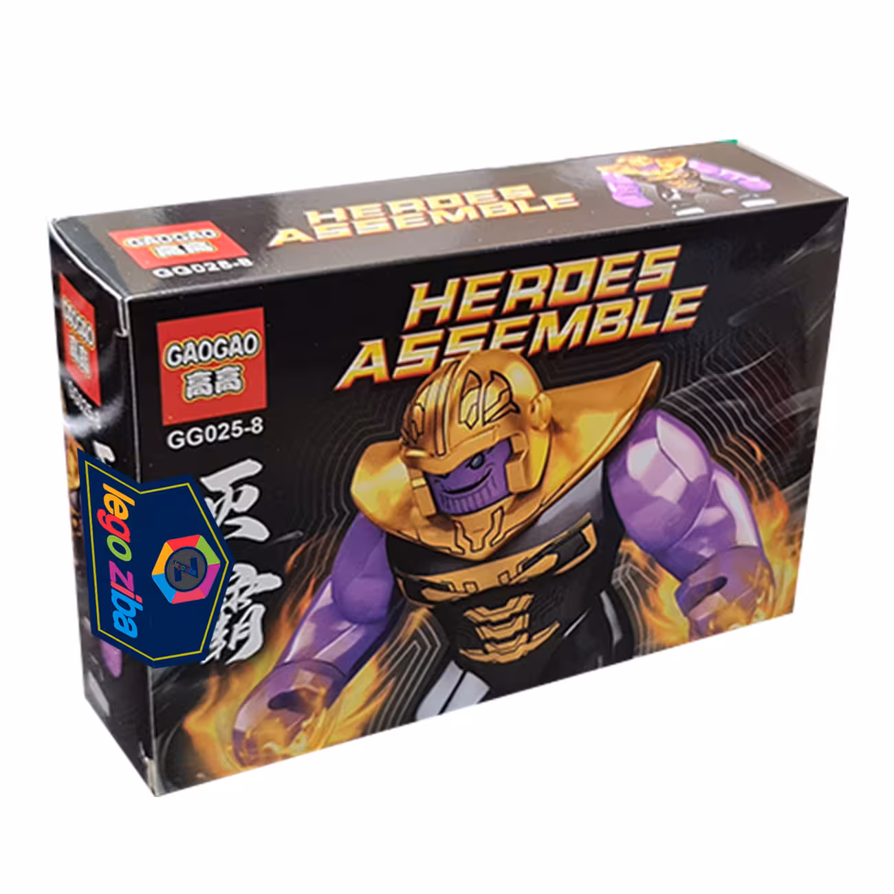 لگو بیگ فیگور کد 8