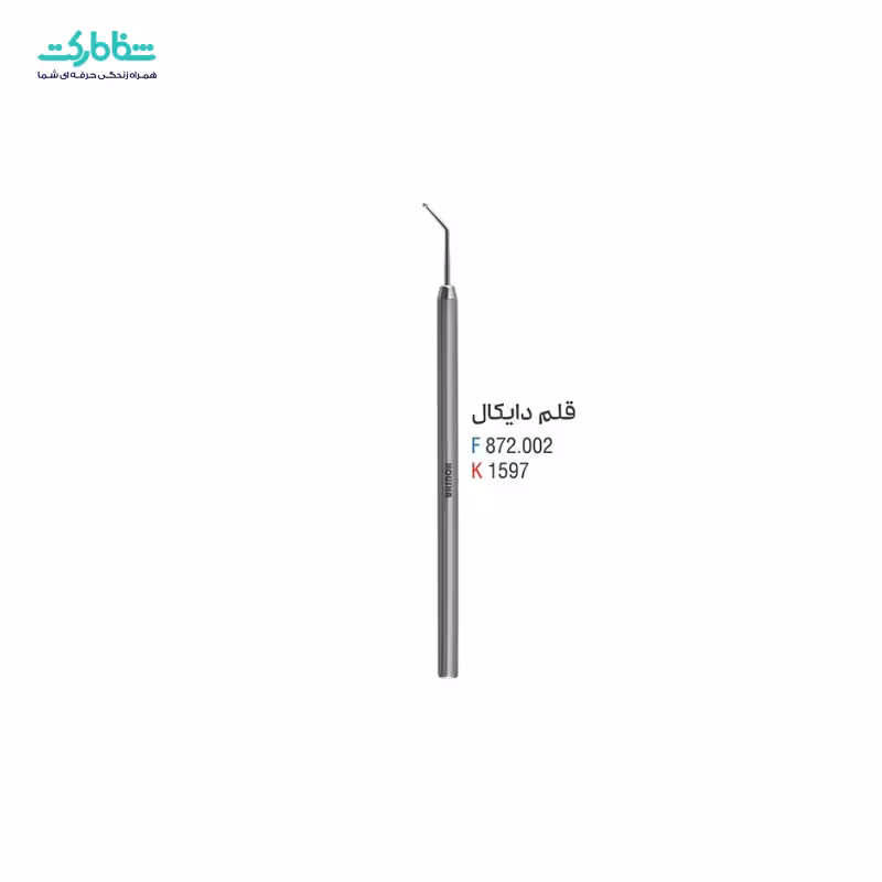 قلم دایکال کوشا k1597