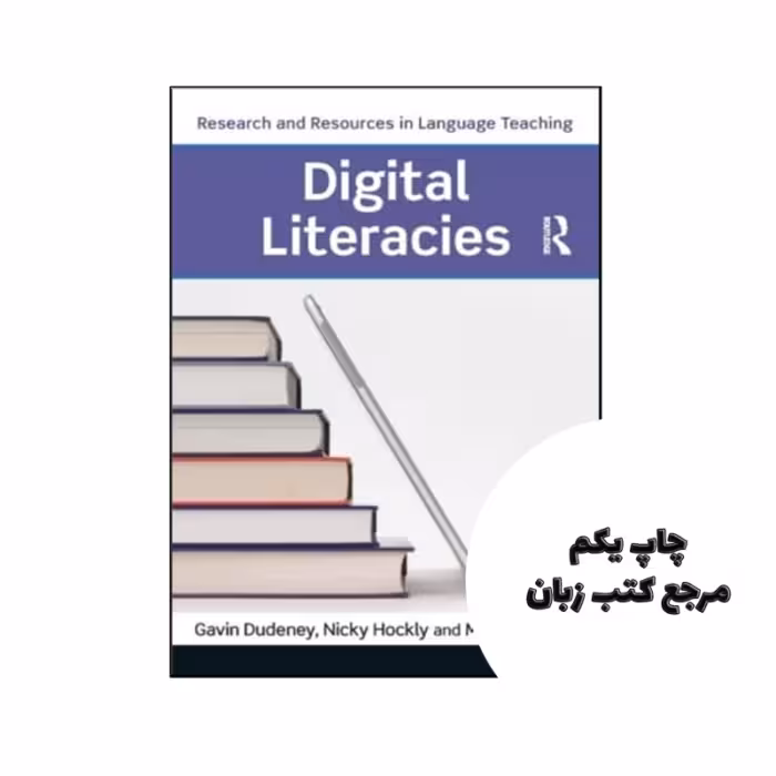 کتاب Digital Literacies نویسنده by Nicky Hockly , Gavin Dudeney , Mark Pegrum