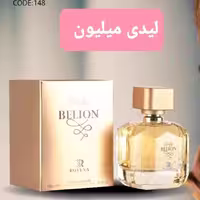 ادکلن لیدی میلیون شرکت رونا  100میل زناته