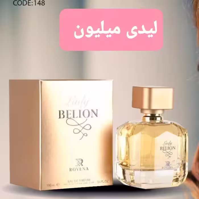 ادکلن لیدی میلیون شرکت رونا  100میل زناته