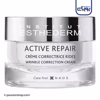 کرم ضد چروک Active Repair استادرم