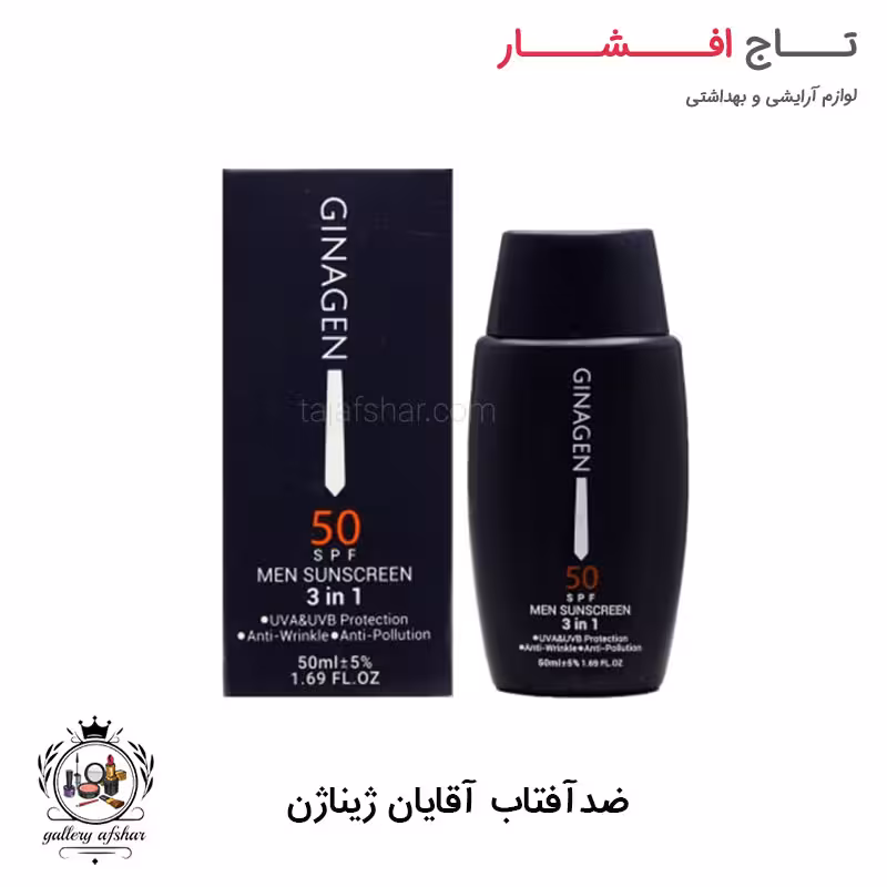 ضدآفتاب آقایان ژیناژن SFP50