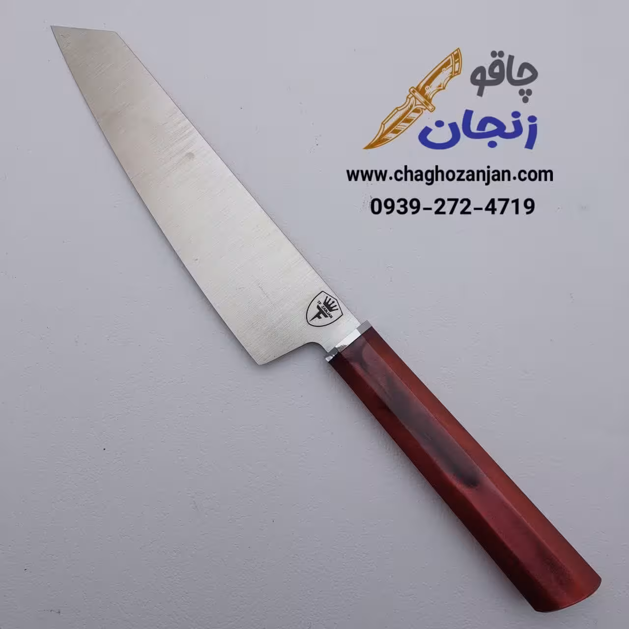 چاقو آشپزخانه سایز 3 بزرگ ویژه جهیزیه | تیغه استیل ضد زنگ