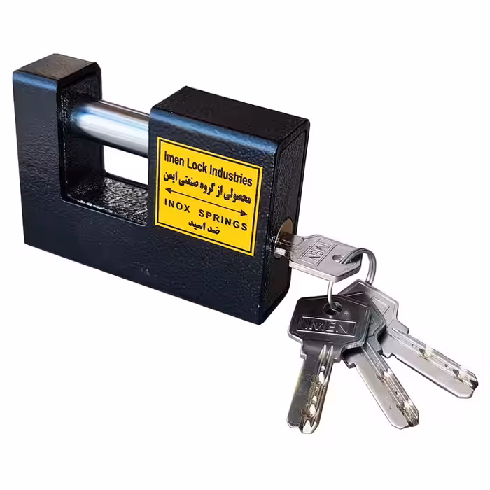 قفل کتابی گروه صنعتی ایمن مدل AT-95 | چاوه