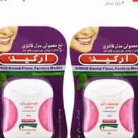 نخ دندان آرکید فانتزی