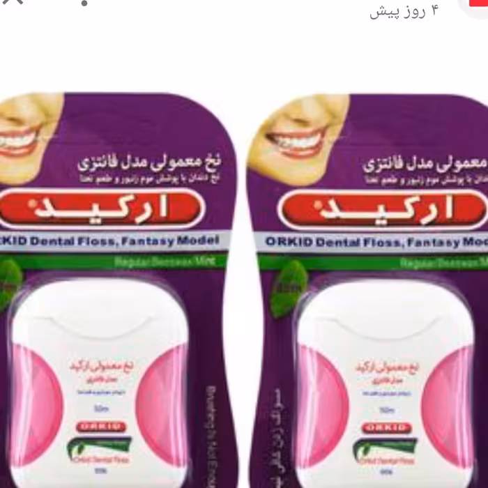 نخ دندان آرکید فانتزی