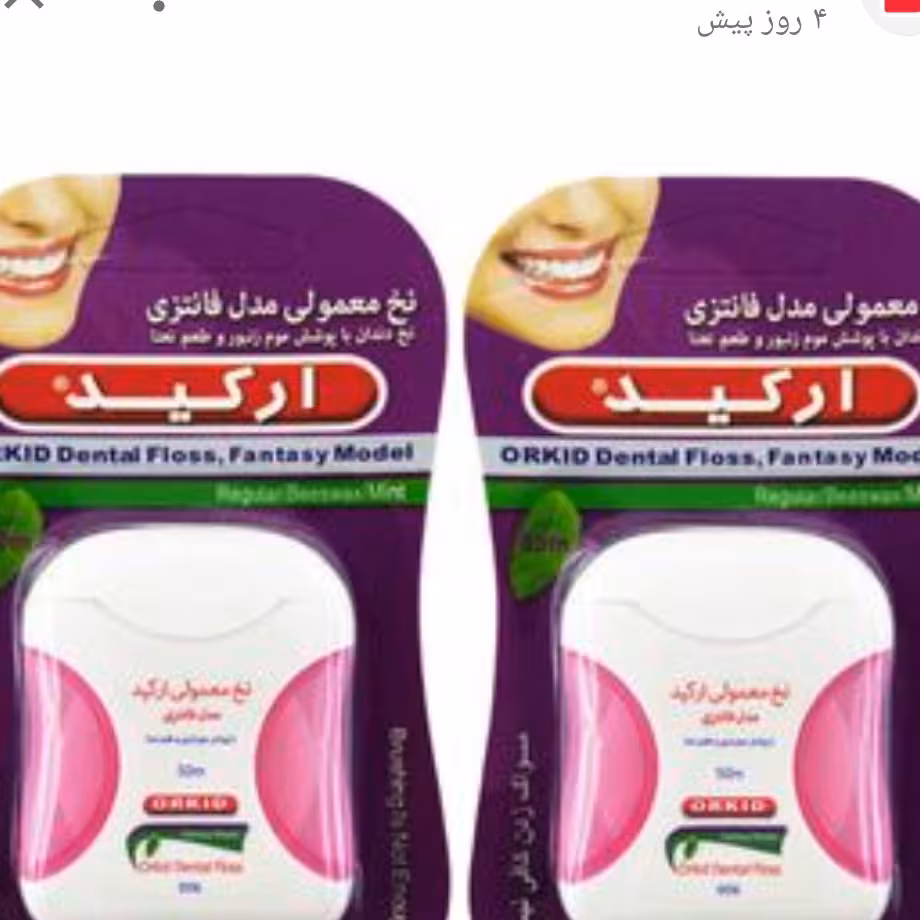 نخ دندان آرکید فانتزی