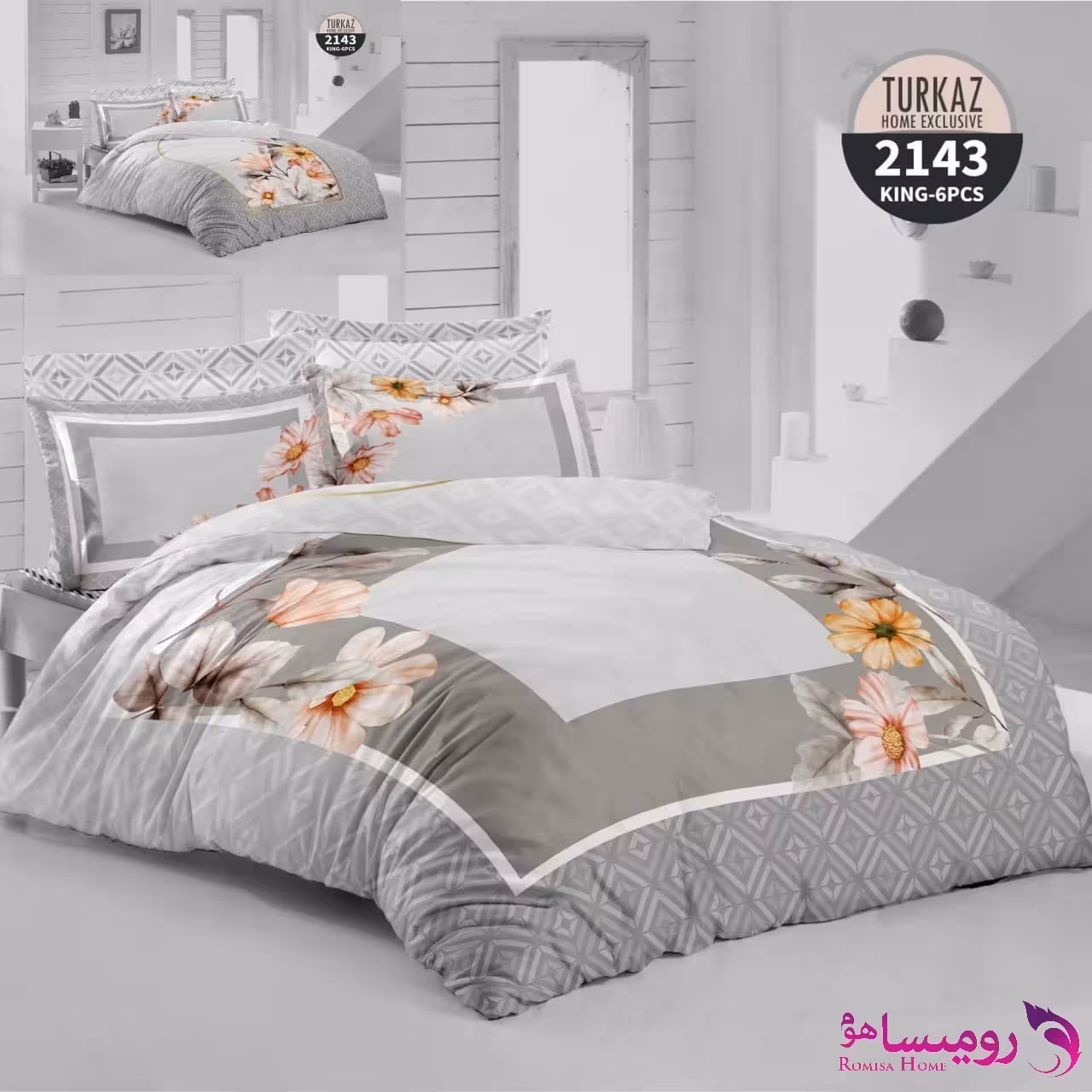 قیمت و خرید روتختی طرح کارولین دونفره برند ترکاز کد 2143