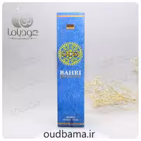 عود بحری BAHRI پاکتی ( دارشان DARSHAN ) دست ساز عطری