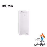 دستگاه تصفیه هوا دایکین مدل MCK55W