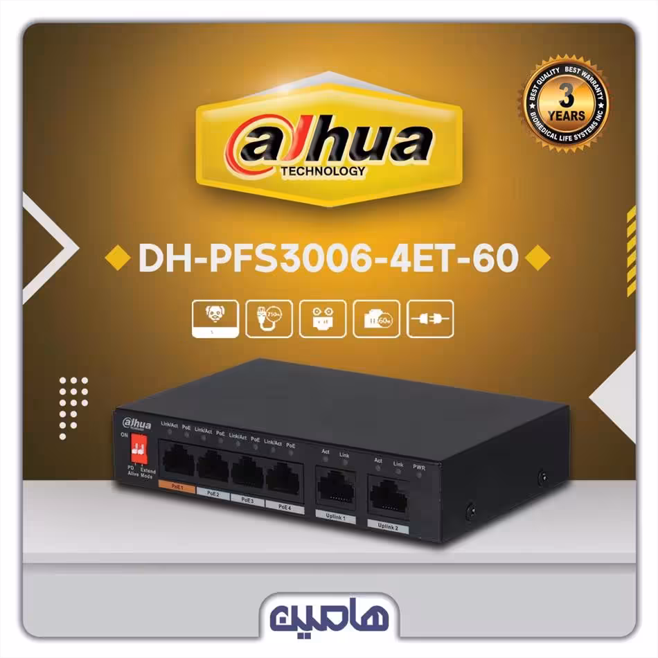 سوئیچ شبکه 6 پورت داهوا مدل DH-PFS3006-4ET-60