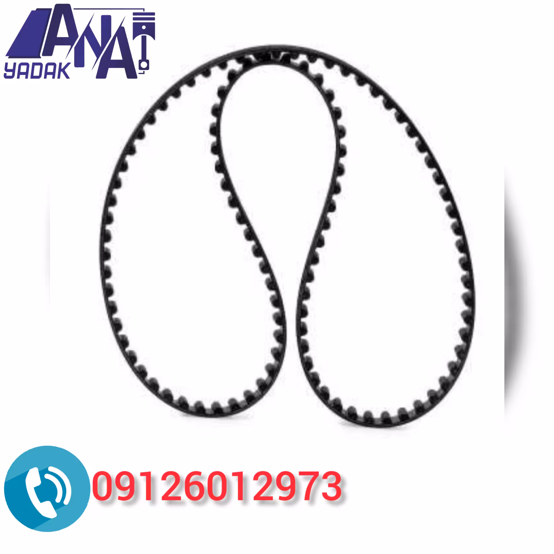 تسمه تایم دوو سیلو