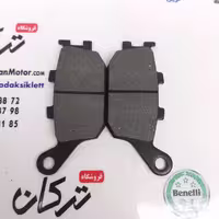 لنت ترمز عقب cb سی بی چاکدار ( مناسب )