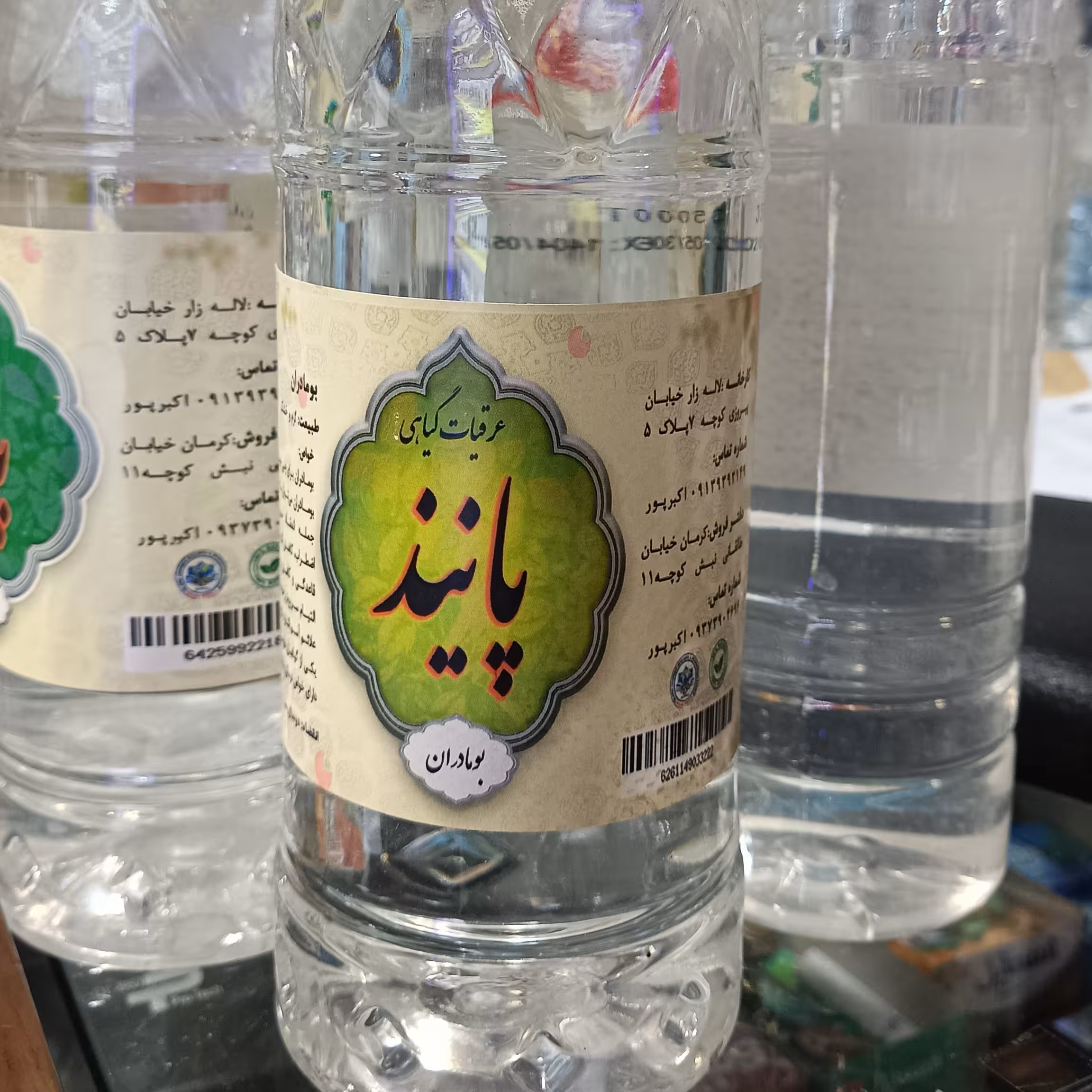 عرق بومادران