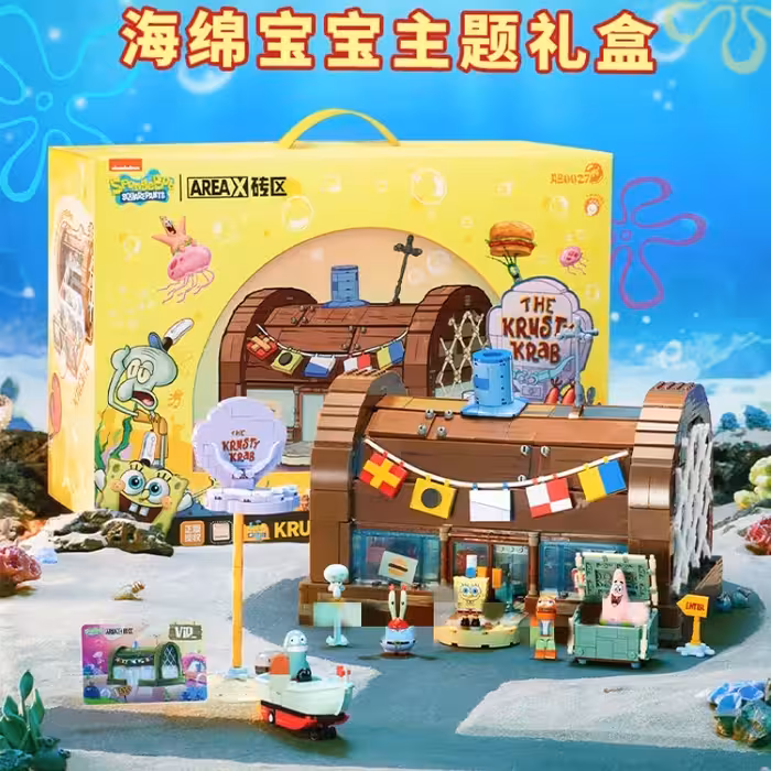 لگو رستوران آقای خرچنگ 2700 قطعه کد AB0027