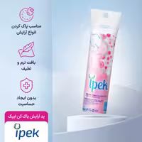 پد پنبه ای 70 عددی ایپک طرح جدید