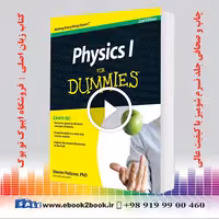 Physics I For Dummies – Math & Science 2nd Edition