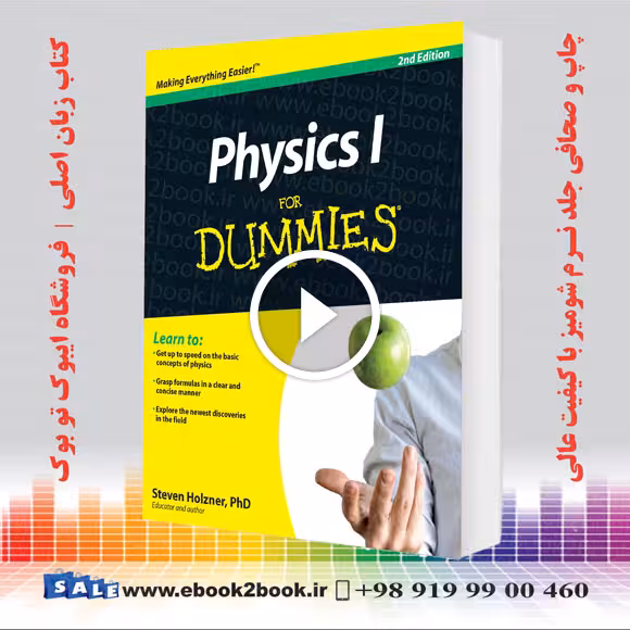 Physics I For Dummies – Math & Science 2nd Edition