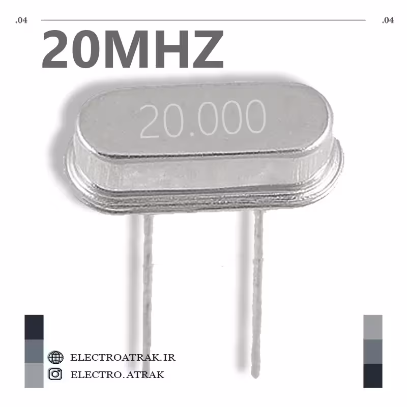 کریستال کوارتز 20 مگاهرتز - دقت بالا - ویژه سیستم‌های مخابرات پرسرعت
