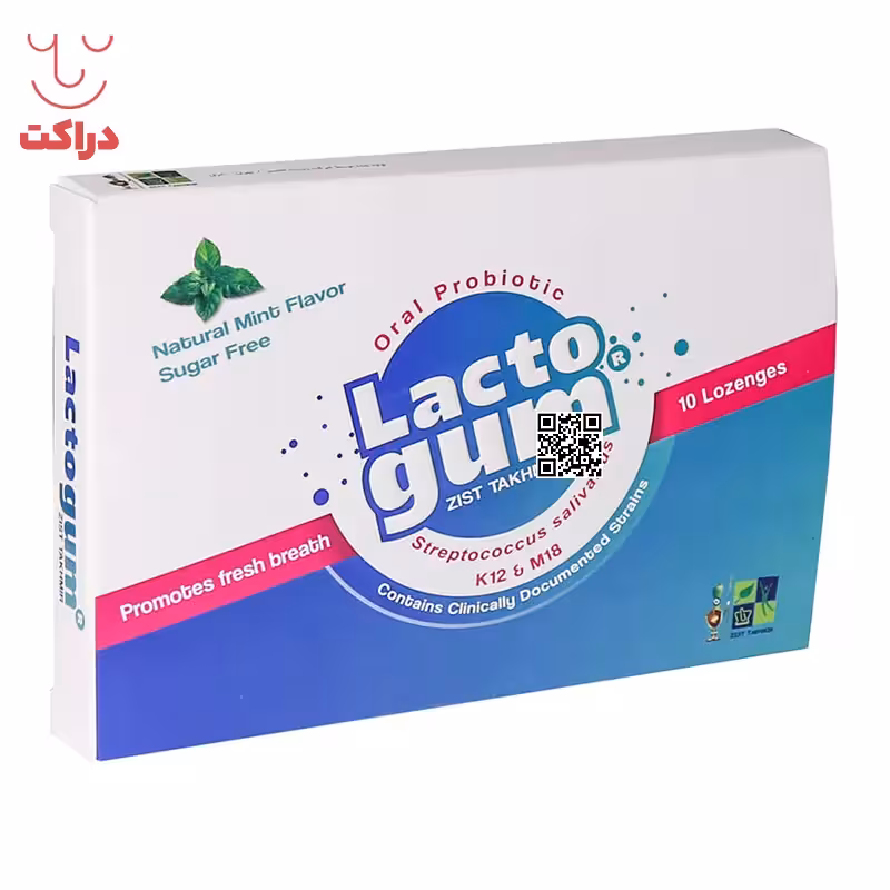 قرص مکیدنی پروبیوتیک لاکتوگام زیست تخمیر 10 عدد