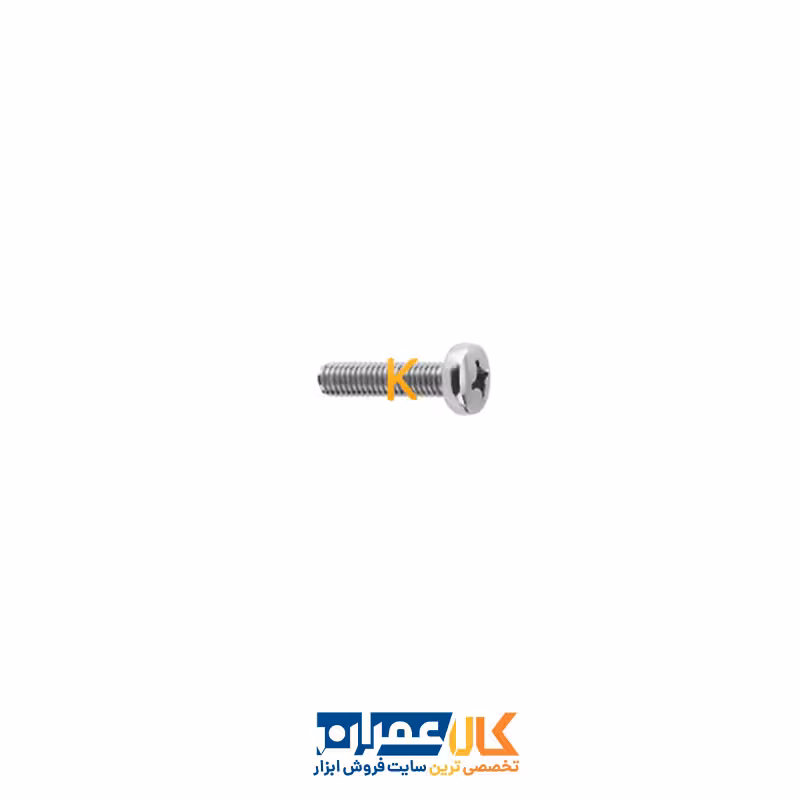 پیچ استوانه ای دو سو چهار سو M5