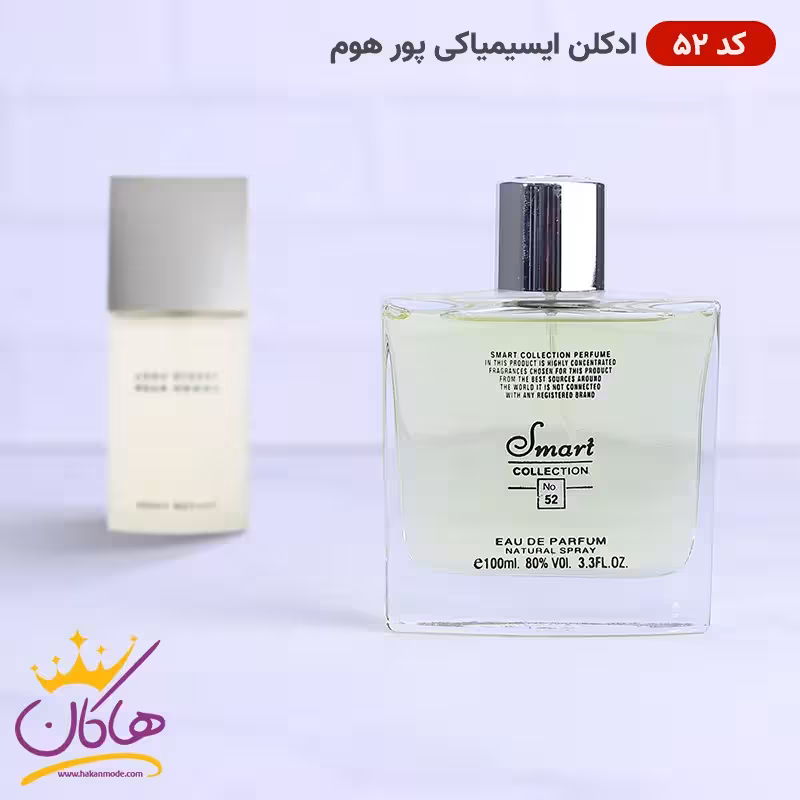ادکلن اسمارت 52 ایسه میاکه لئو د ایسه پورهوم 100 میل | Smart Collection 52 L’Eau d’Issey Pour Homme