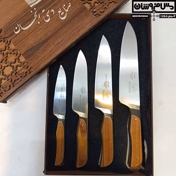 سرویس 4 تایی چاقو آشپزخانه زنجان ست زوبین