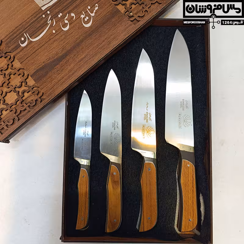 سرویس 4 تایی چاقو آشپزخانه زنجان ست زوبین