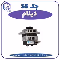 دینام جک S5
