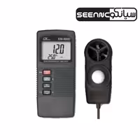 دستگاه مولتی فانکشن مدل LUTRON EM-9000