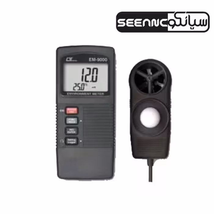 دستگاه مولتی فانکشن مدل LUTRON EM-9000