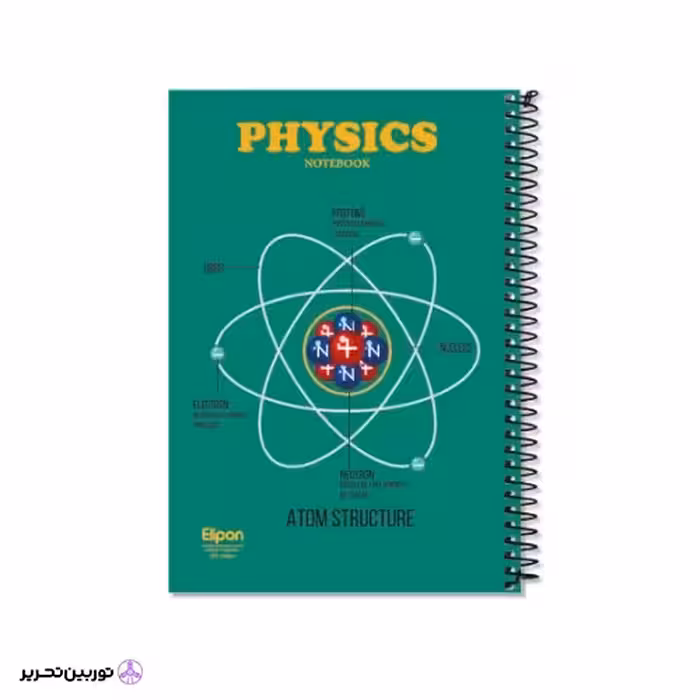 دفتر 100 برگ سیمی جلد سخت الیپون کد 02