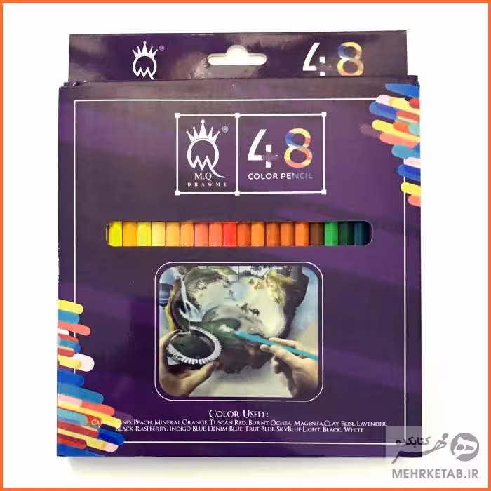 مداد رنگی 48 رنگ ام کیو